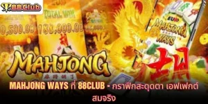 Mahjong Ways