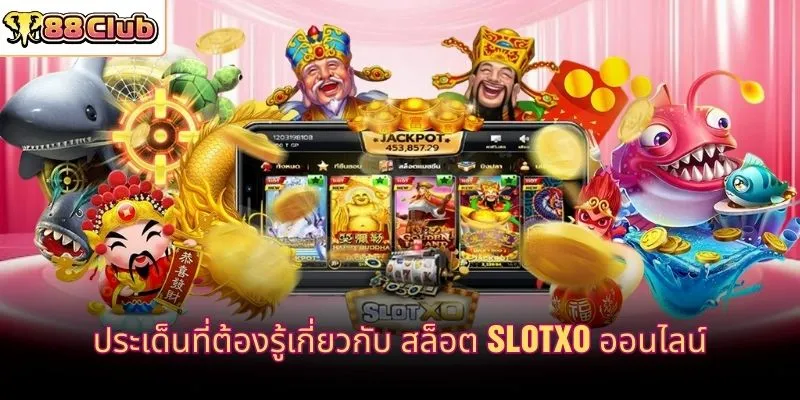 ประเด็นที่ต้องรู้เกี่ยวกับ สล็อต slotxo ออนไลน์